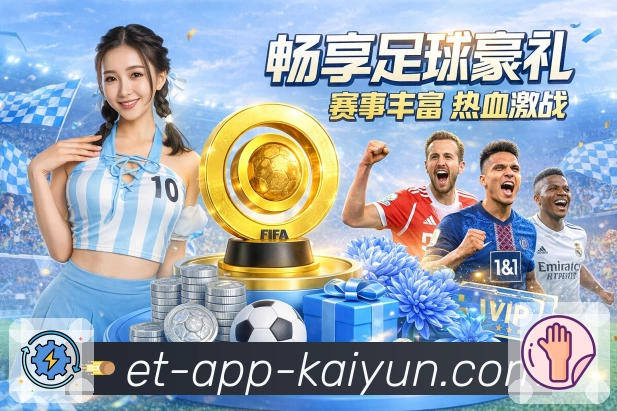 <strong>开云App</strong>赛中事件同步截图